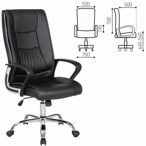 Кресло офисное BRABIX "Forward EX-570", хром, экокожа, черное, 531837 Черный