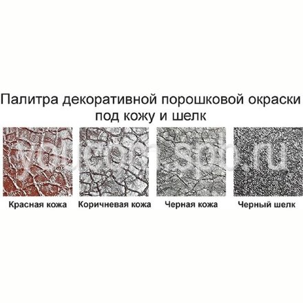 Подстолье металлическое Титан 680-4 