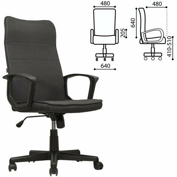 Кресло офисное BRABIX "Delta EX-520", ткань, серое, 531579 Серый